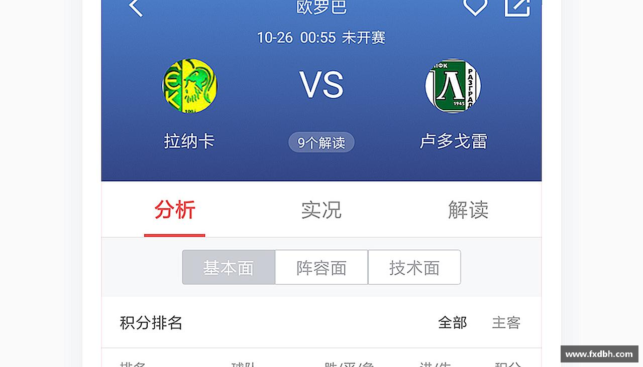 热血沸腾，荣耀终归！